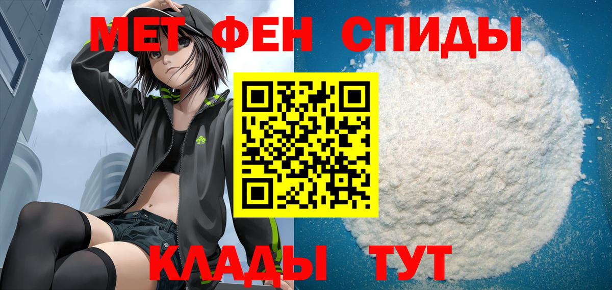 Амфетамин  Амфетамин Premium  Вход с VPN  Кубинка 