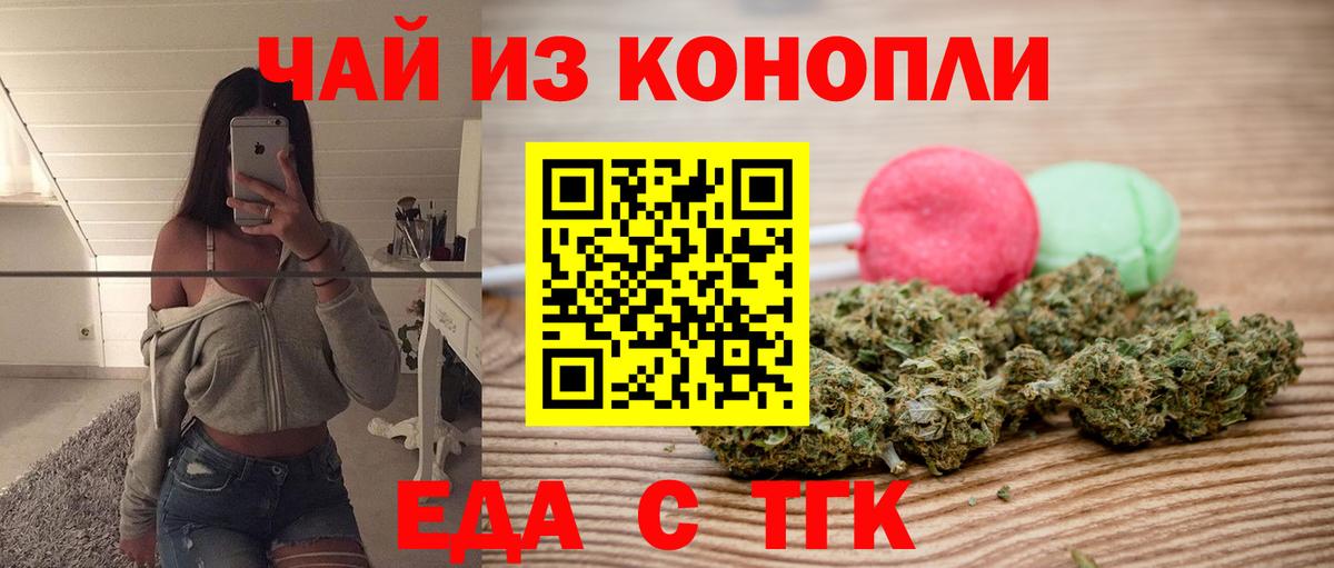 Canna-Cookies марихуана  Вход с VPN  Кубинка 