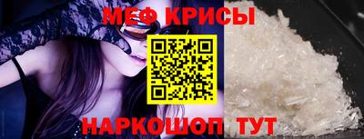 мяу мяу мука Краснознаменск
