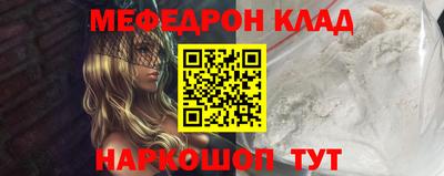 мяу мяу мука Краснознаменск