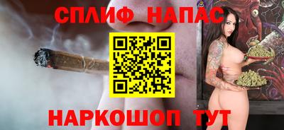 мяу мяу мука Краснознаменск