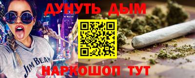 мяу мяу мука Краснознаменск