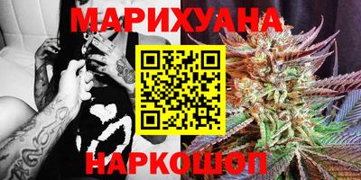 мяу мяу мука Краснознаменск