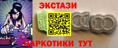 марки lsd Краснокаменск