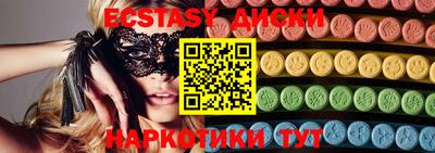 марки lsd Краснокаменск
