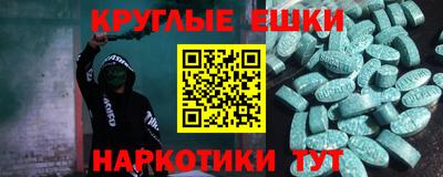 ECSTASY Краснодар