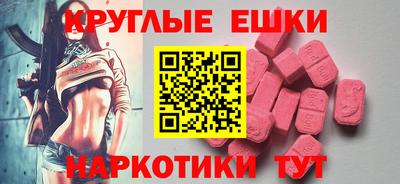 ECSTASY Краснодар
