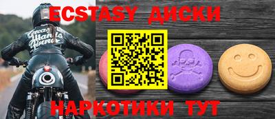 марки lsd Краснокаменск