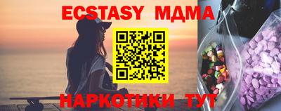 ECSTASY Краснодар