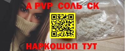мяу мяу мука Краснознаменск