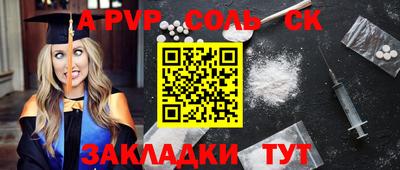 мяу мяу мука Краснознаменск