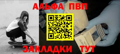 мяу мяу мука Краснознаменск
