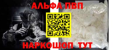 мяу мяу мука Краснознаменск