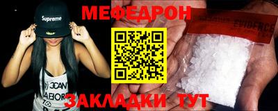 мяу мяу мука Краснознаменск
