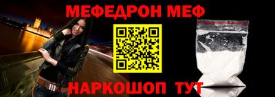 мяу мяу мука Краснознаменск