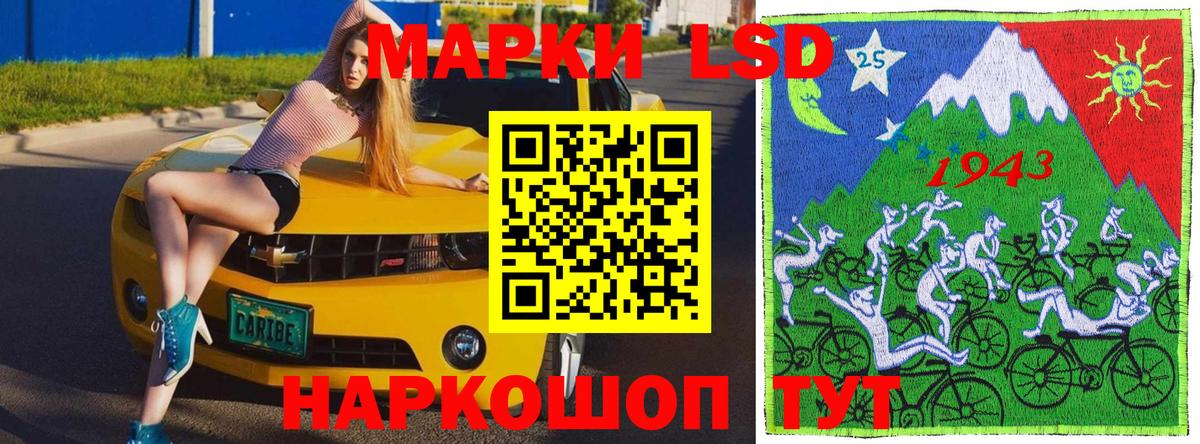 Марки N-bome 1,8мг  Марки N-bome 1,8мг  Вход с VPN  Кубинка 