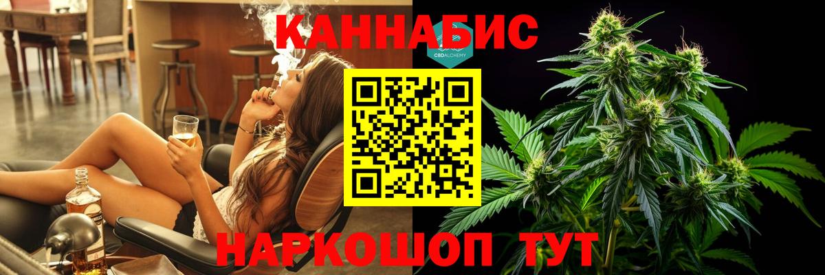 Канабис конопля  МАРИХУАНА OG Kush  Кубинка  Вход с VPN 